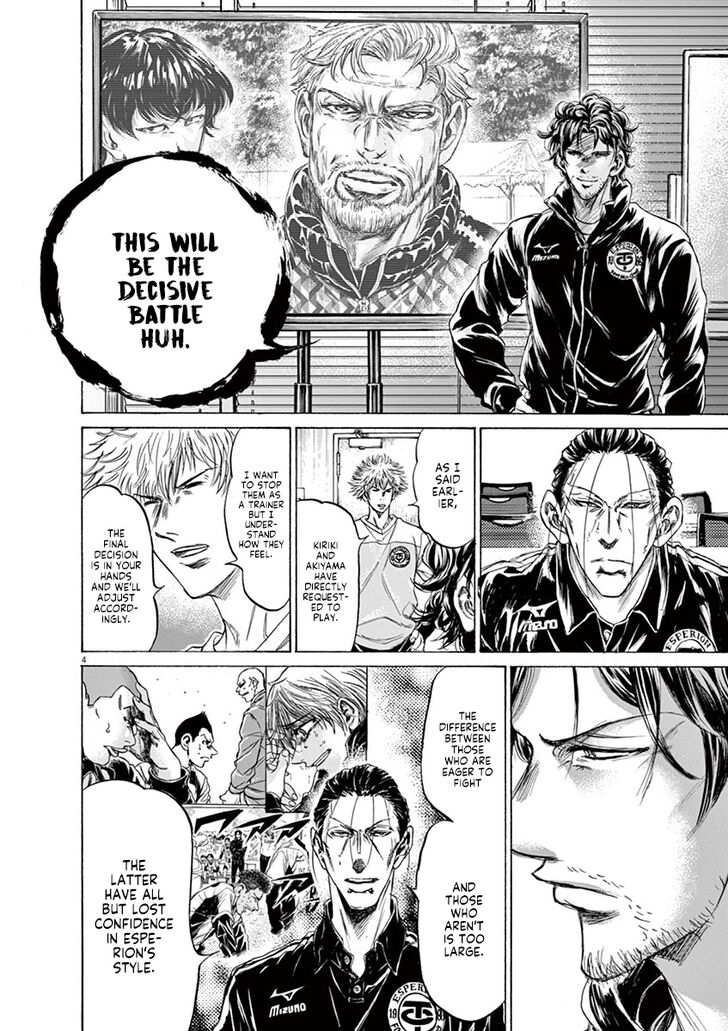 Ao Ashi, Chapter 230 image 04